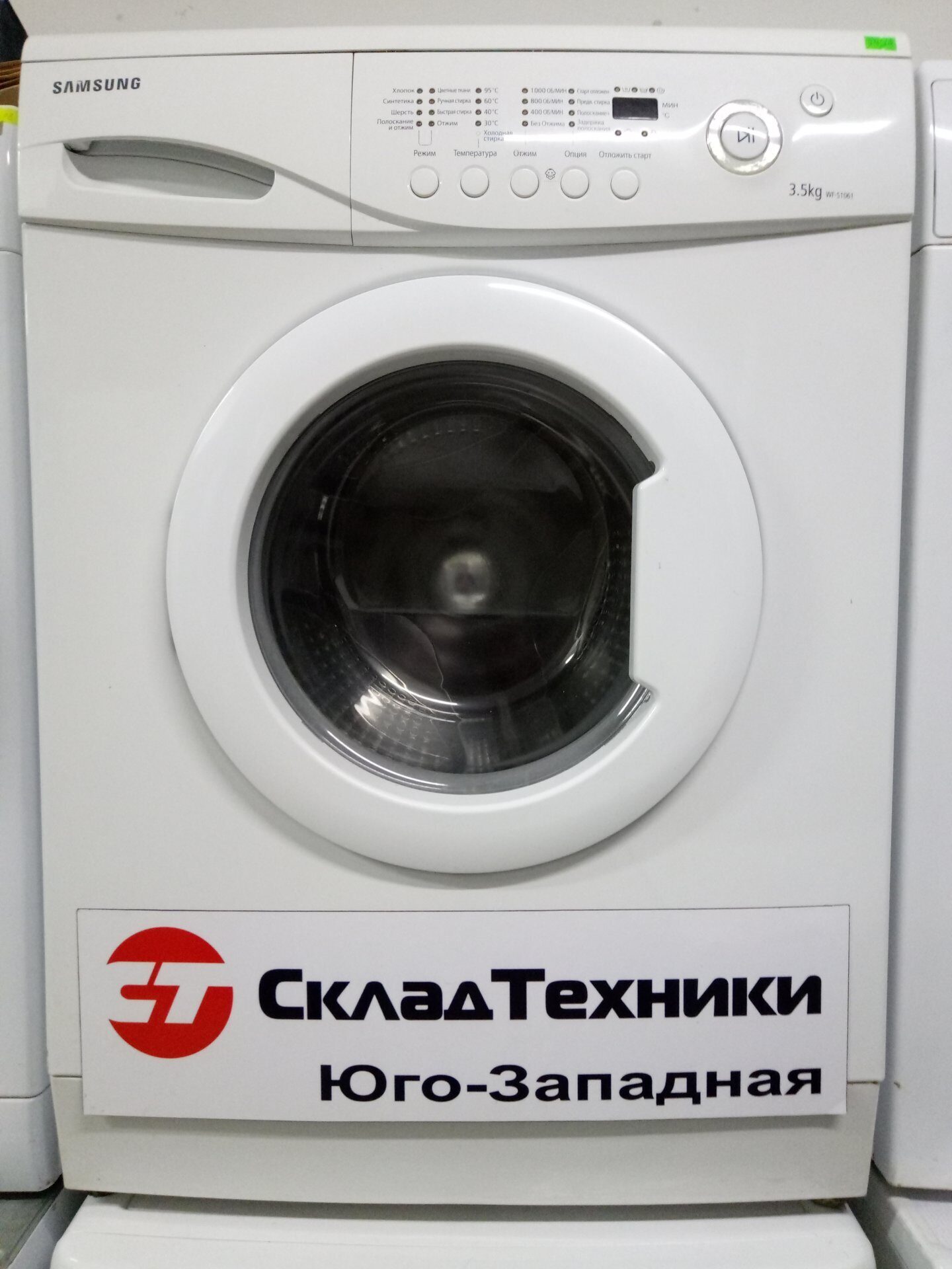 Стиральная машина Samsung WF-S1061 (3.5 кг)